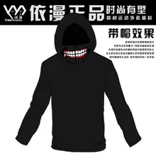 Anime tokio Ghoul Cosplay Kaneki Ken Cos Halloween fiesta de otoño de manga larga con capucha hombres y mujeres