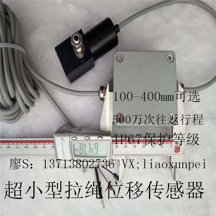

Pull Rope Displacement Sensor Type CX Super Miniature Fully Waterproof Pull Wire Displacement Sensor
