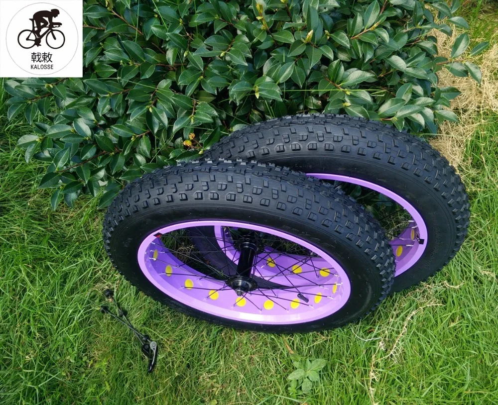 21 inch bike wheel