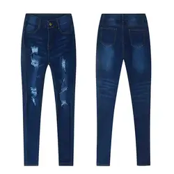 Женские джинсовые рваные приталенные Стрейчевые штаны хлопок тонкие обтягивающие штаны z0312