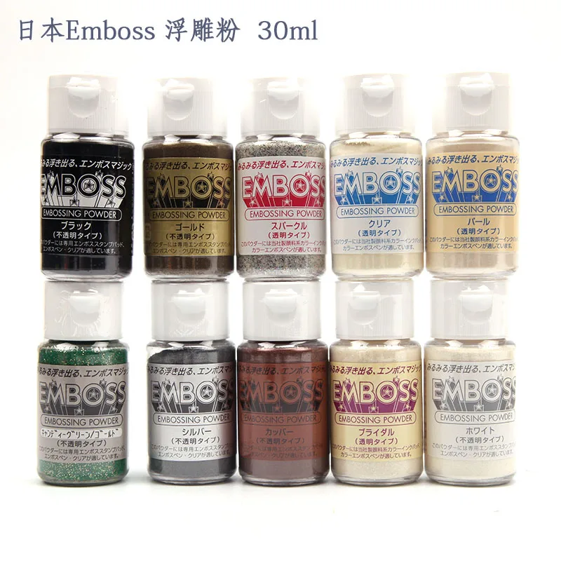 

Free shipping EM BOSS imported rubber chapter embossed powder 30ml 10 colors available,paper products transparent Braille powder