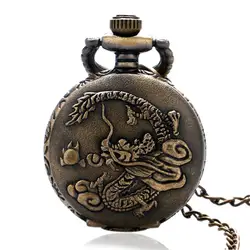 Классический Восточный карманные часы удивительный Дракон Вырезка тонкий Цепочки и ожерелья Прохладный Бронзовый кулон часы Уникальный
