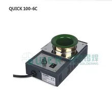Оригинальная QUICK100-6C железная Бессвинцовая Оловянная печь(400 Вт) для плавления олова печь олова Оловянная печь