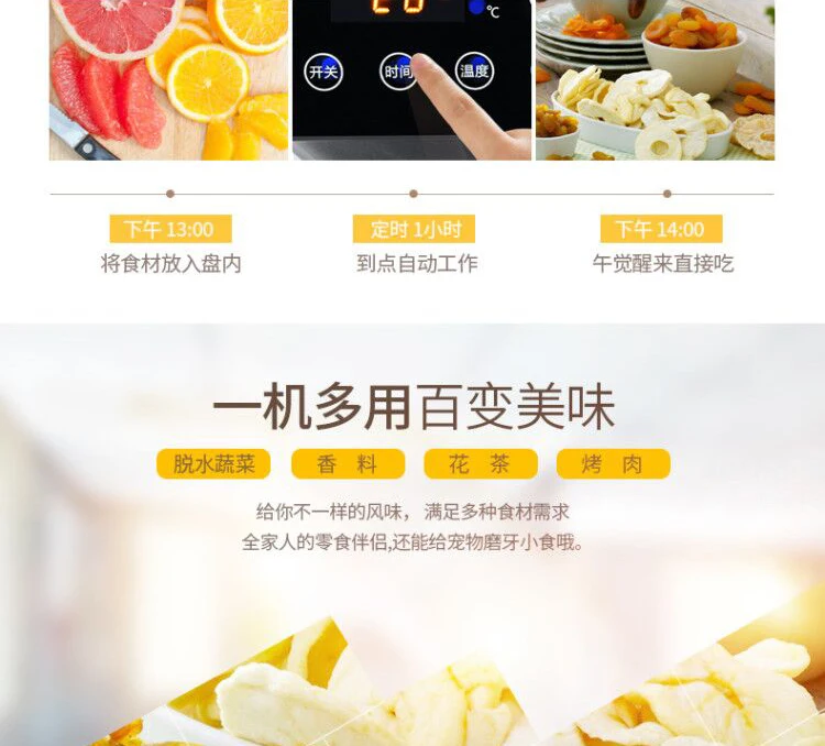 Сушеные фрукты машина бытовая нержавеющая сталь Еда Сушилка фрукты и овощи ПЭТ мясо растворимые фасоли Еда Сушилка