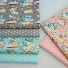 Хлопок саржевая Ткань Серый Розовый Аква мультфильм единорог Радуга звезды ткань для DIY кроватки постельные принадлежности подушки лоскутное Декор ручной работы