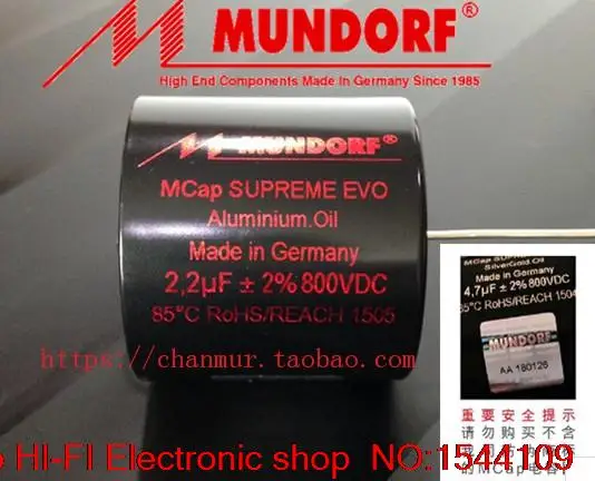 2 шт. MundoRF MC марка верховный EVO масло 18u FMundoRF 800 В масляные конденсатор бесплатная