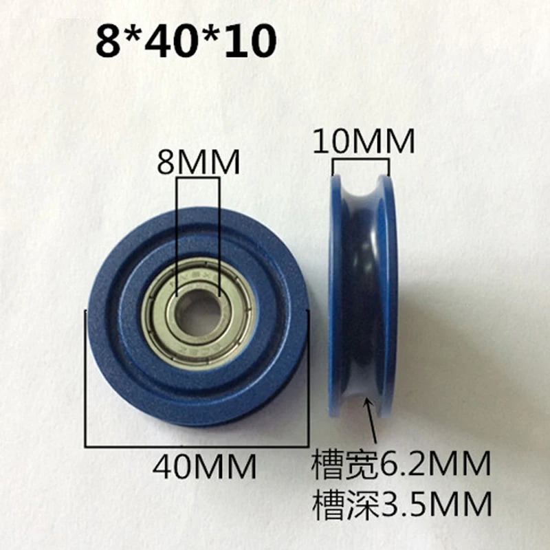 ролик полиуретановый с подшипником 30 мм. ролик поддерживающий. ролик полиуретановый 40мм. ролик диаметром 40 мм. ролик полиуретановый с двумя подшипниками, диаметр 30 мм, длина 30 мм,.