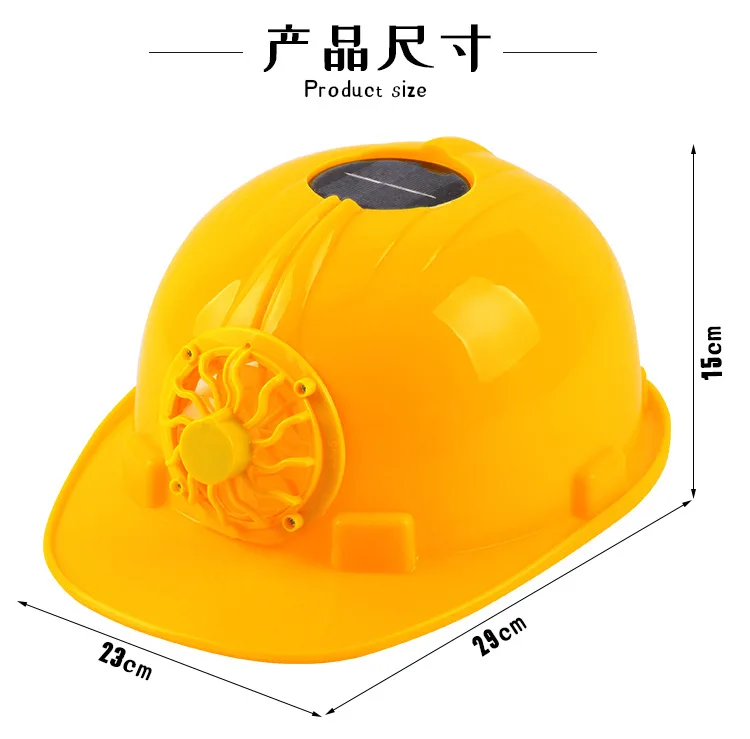 Кепка с вентилятором на солнечной батарее Инженерная крышка Строительная площадка шлем защитный Лето рабочее место Кепка с вентилятором