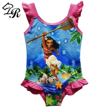 moana swimming suit