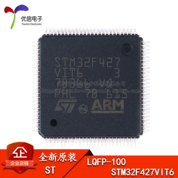 

Free shipping LQFP-100 STM32F427VIT6