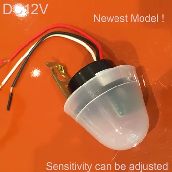 

Automatic Auto On Off Photocell street Light Switch Photo Control Photoswitch Sensor DC12V Sensitivity adjustable 1PC
