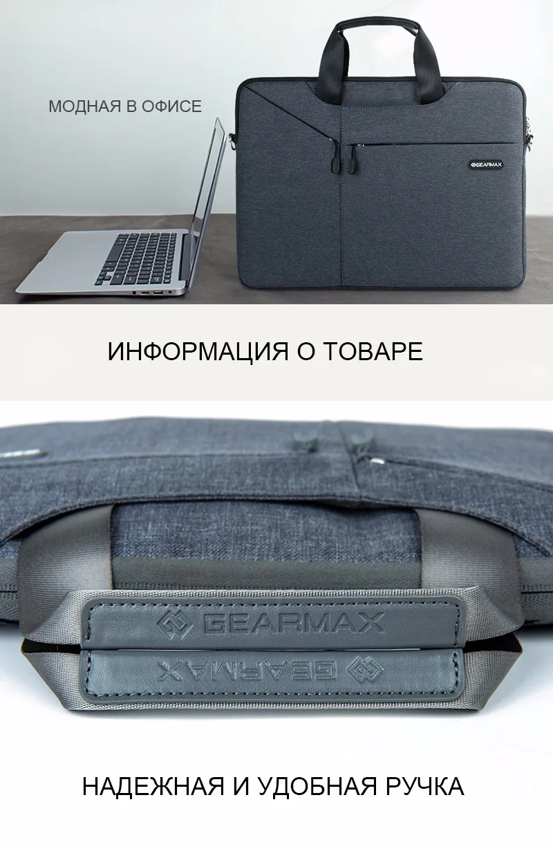 Laptop Bag For Macbook (3)
