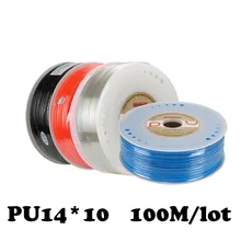 High pressure air compressor PU tube 14*10mm air pipe to air compressor pneumatic component red 100m/roll High pressure air compressor PU tube 14*10mm air pipe to air compressor pneumatic component red 100m/roll