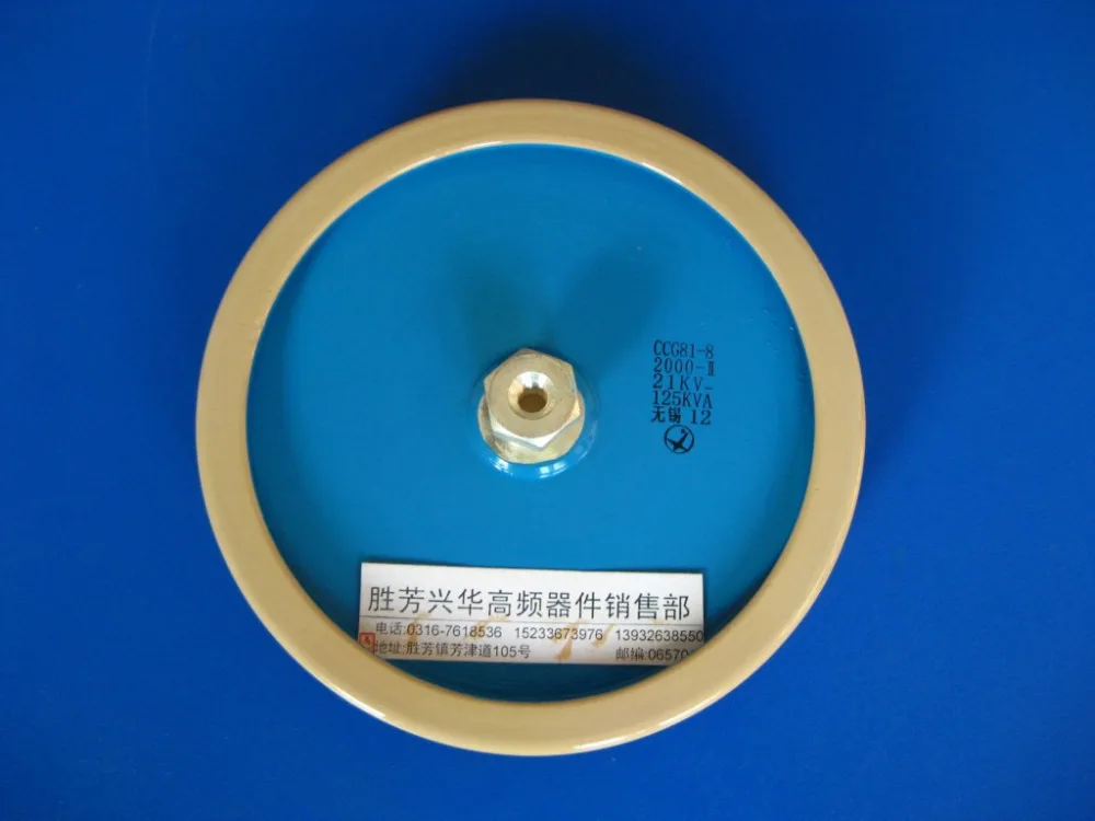 

Round ceramics Porcelain high frequency machine new original high voltage CCG81-8 2000PF 2000-II 21KV 125KVA