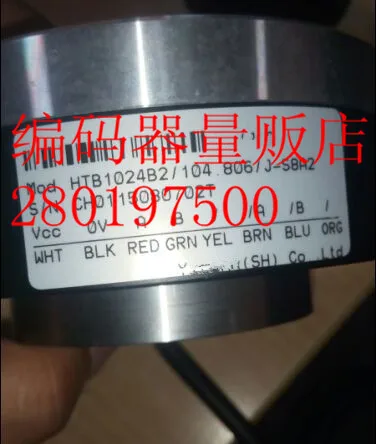 

[BELLA] HTB1024B2/104.806/J-S8A2 high speed, high precision rotary encoder