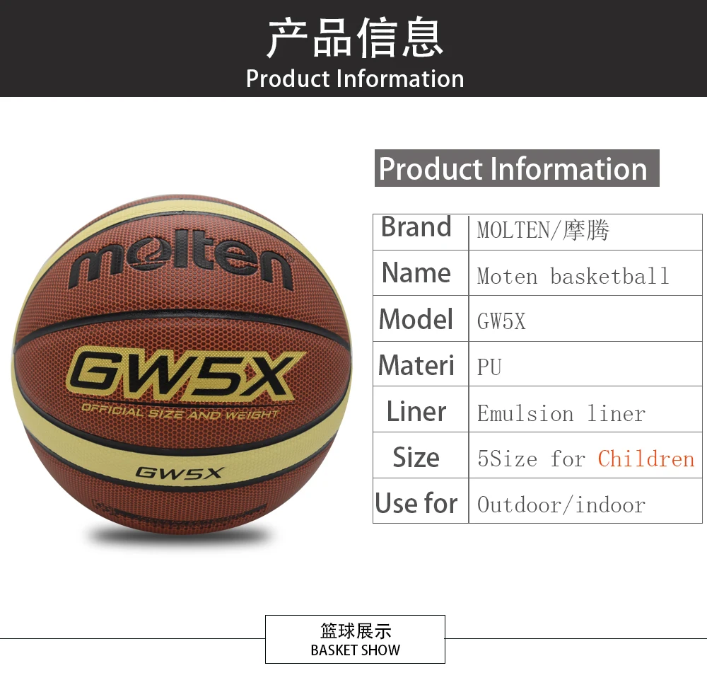 Оригинальный Molten Баскетбол мяч GW5X высокое качество натуральной расплавленный PU материал Официальный Size5 Бесплатная с Сетчатая Сумка + игла