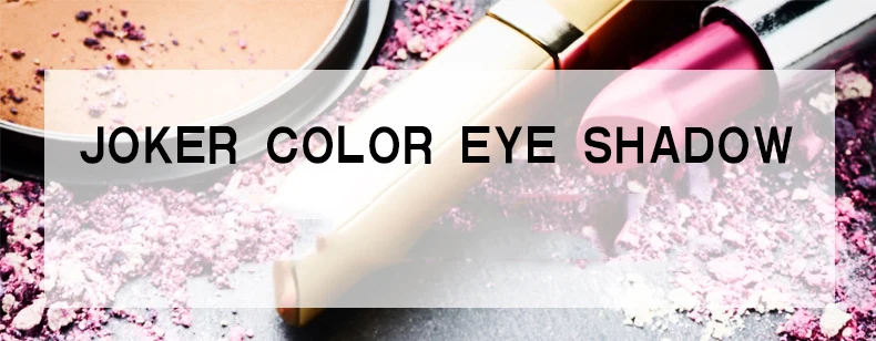 eye shadow (1)