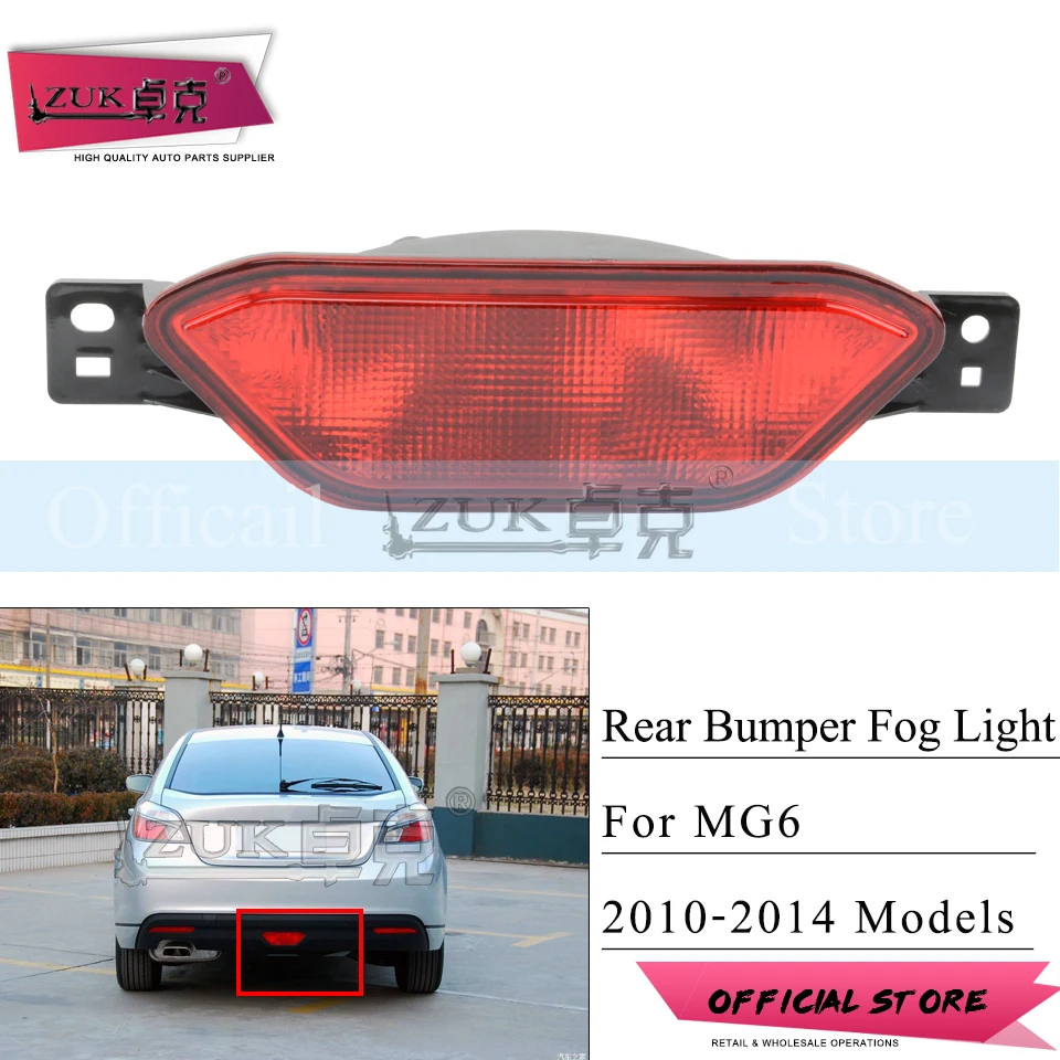 

ZUK Rear Fog Light Rear Center Fog Lamp Reflector Foglamp Foglight Bumper Light For MG 6 2010 2011 2012 2013 2014 With Bulb