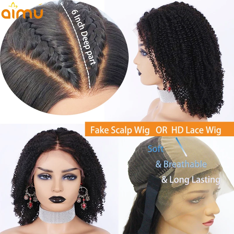 

Afro Kinky Curly 13*6 Fake Scalp & HD Transparent Lace Front Blunt Cut BOB Undetectable Real Human Hair Wig Remy Brazilian Aimu