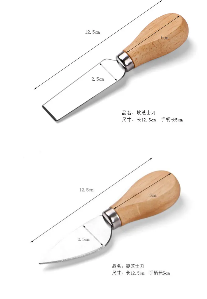 RSCHEF 1 набор 4 шт ножи нож для сыра с дубовой ручкой/Кухонные гаджеты/инструменты для выпечки
