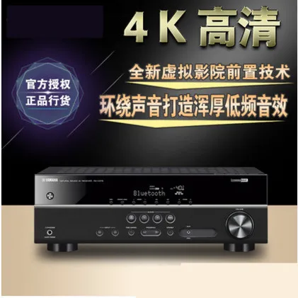 

RRX-V377 5.1-Channel A/V Dolby Home Theater Receiver HiFi high power amplifier