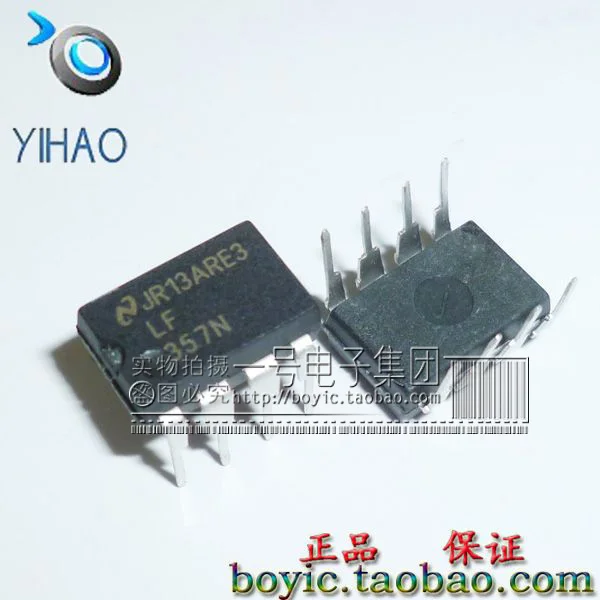LF357N JFET input op amp DIP8 new original authentic DIPdip dye hair