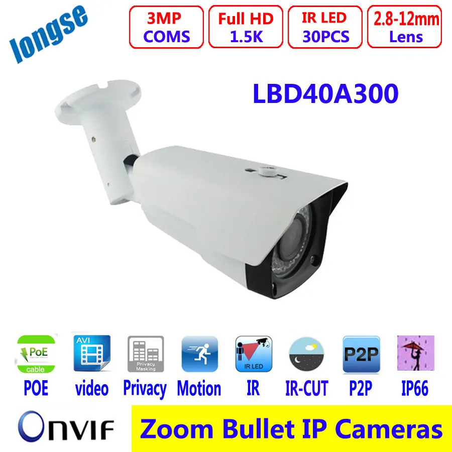 IR CUT HD Network IP CCTV Onvif outdoor bullet 3MP IP Camera 2 8 12mm Manual