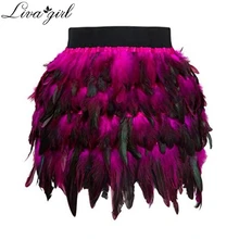 Liva Girl "Радуга" перья мини-юбки женские Танцевальный зал для самбы, латиноамериканских танцев Танцы юбка Высокая Талия Женский Танцы одежда V8