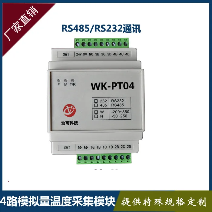 

4 Way Thermal Resistor Input Module Temperature Acquisition PT100/PT1000 to RS485 Ethernet MODBUSRTU