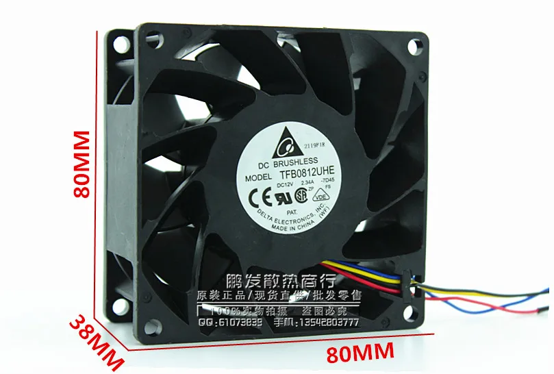 Оптовая продажа Delta TFB0812UHE DC12V 2.34A сервер квадратный инвертор осевые вентиляторы