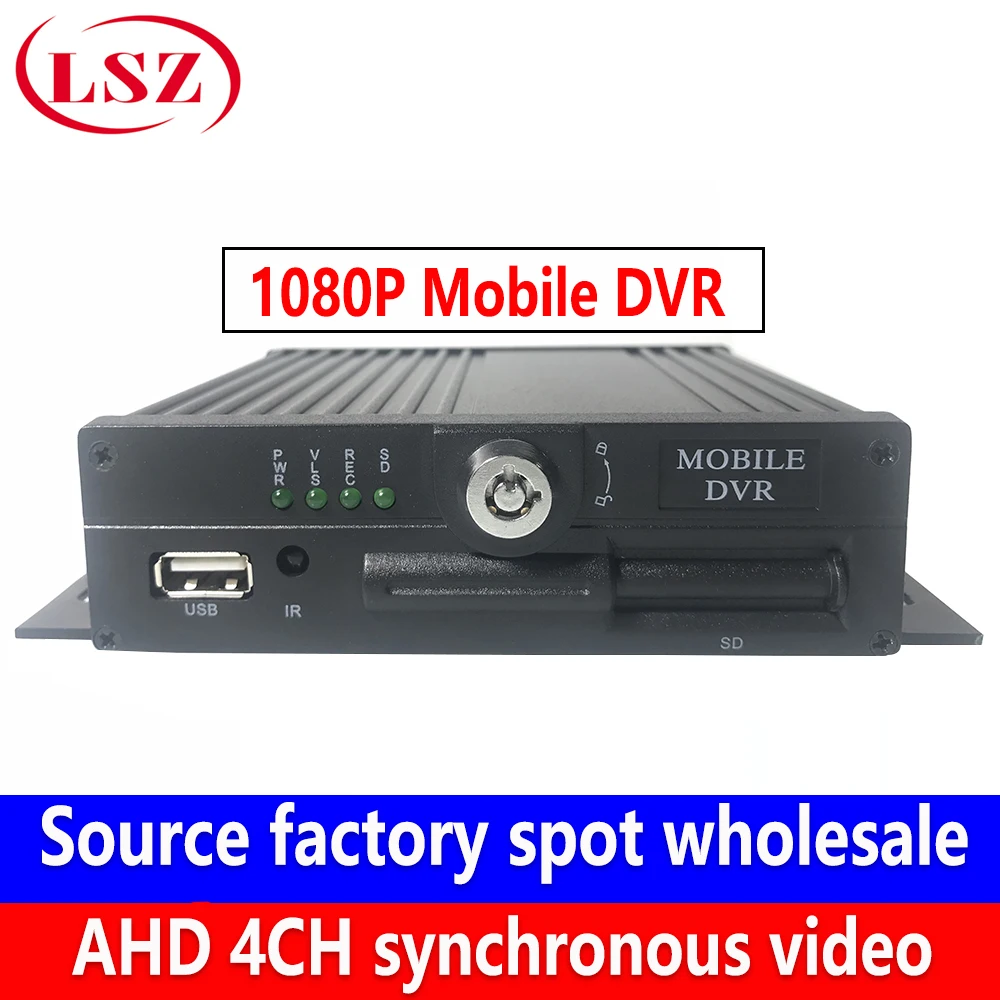 AHD 1080P local ultra clear поддержка 4 каналов для одновременной записи H264 широкополосный