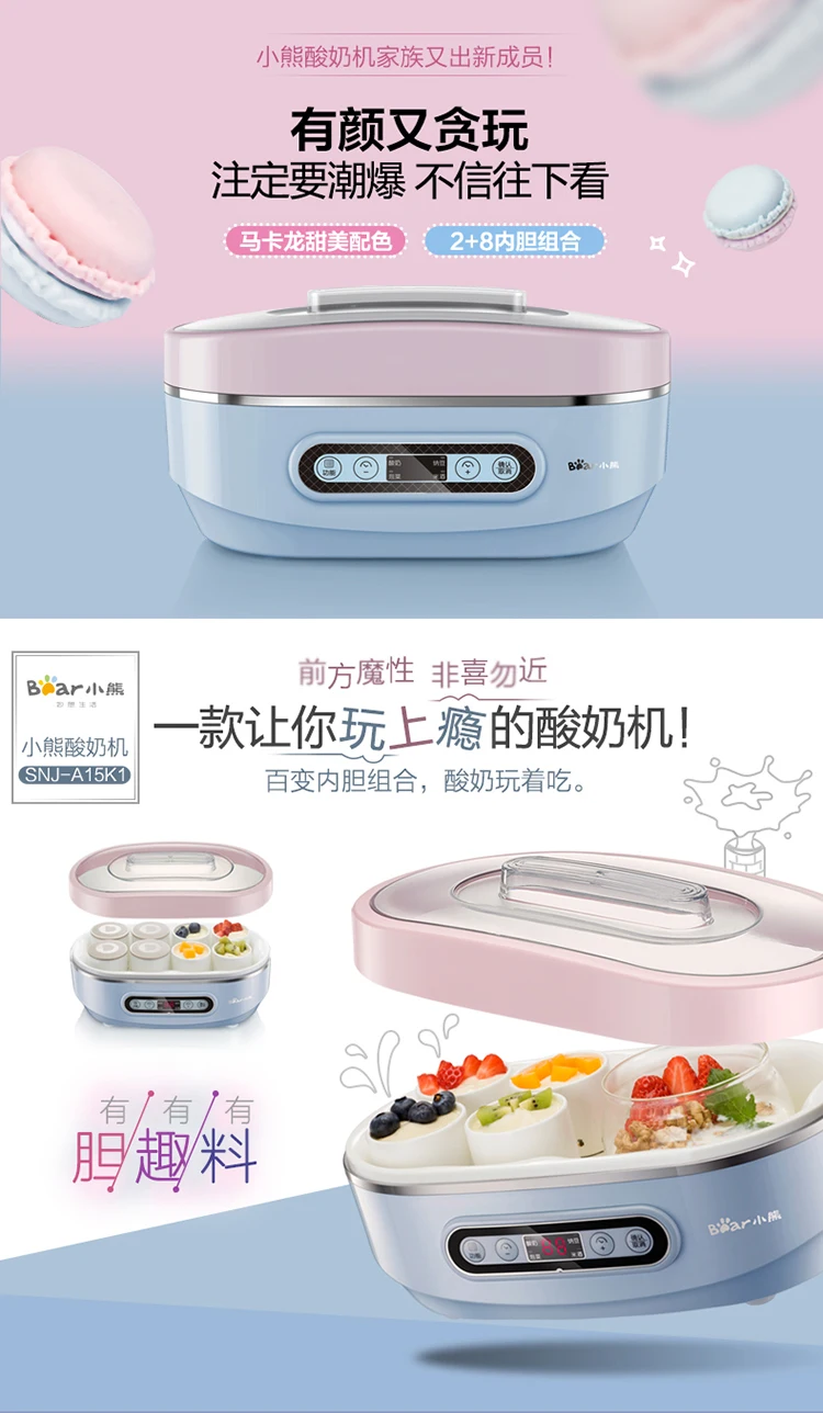 Л Natto йогурт машина бытовая Kimchi рисовое вино пресс стекло двойной бак Керамика 8 чашек