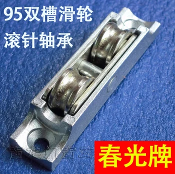 

Spring brand 95 heavy-duty steel doors and windows of the double groove pulley sliding window pulley wheel roller sliding window