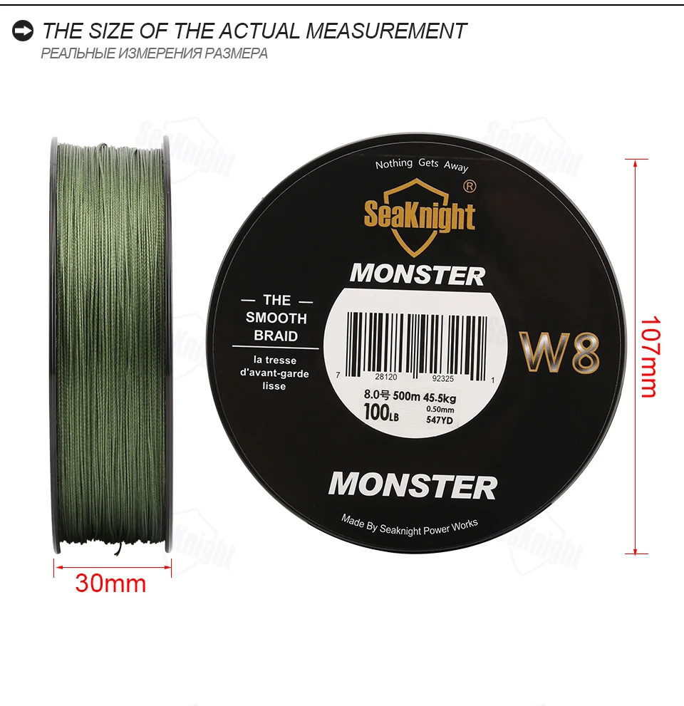 SeaKnight MONSTER W8 500м 8 пряди рыбалка леска PE плетеная леска Multifilament рыболовная леска Широкий формат Плетеный Технология плетеной рыболовной лески 20 30 40 50 80 100LB Япония Материал PE леска рыболовная