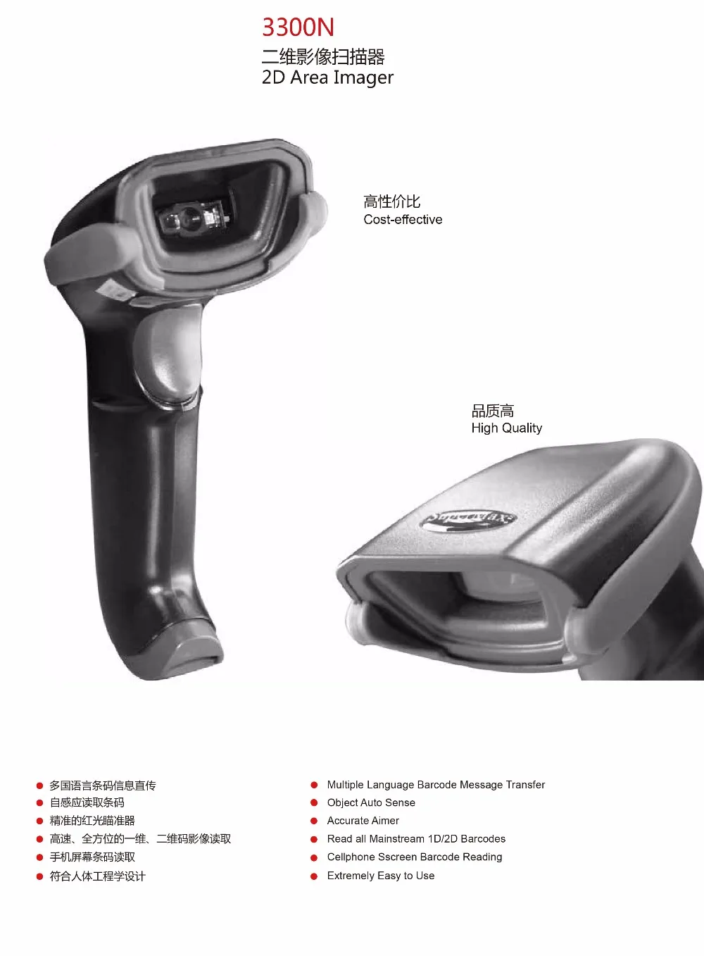 Código de Barras Alta Qualidade Scannerhandheld qr Barcode Scanner Imager Área Auto Sense 2d & 1d 2 Alta qualidade 2D & 1D scannerhandheld código