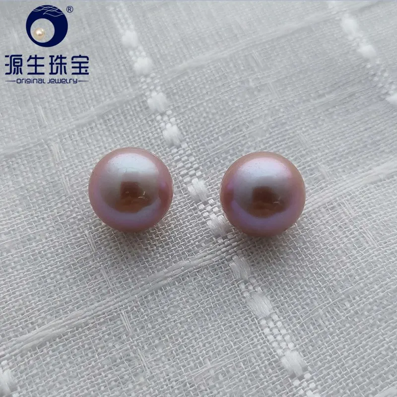 

[YS] 10-10.5 mm AAAA Perfect Round Natural Purple Half Drilled Chinese Freshwater Pearls Edison Pearl Loose Pearl