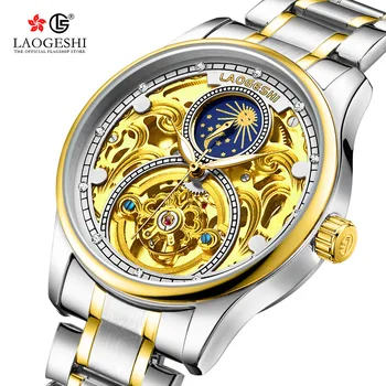 

LAOGESHI Lagos Hollow-out Lunar Phantom Flywheel Automatic Mechanical Watch Men Waterproof Watch