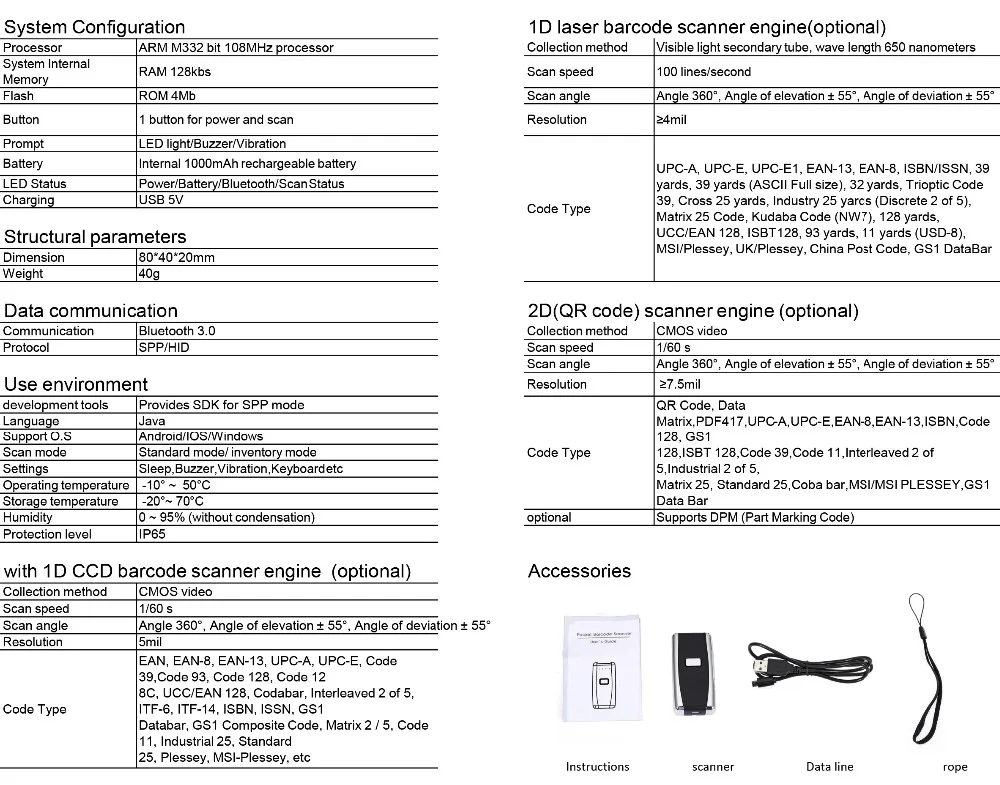 1D 2D Bluetooth сканер штрих-кода 1D 2D USB Bluetooth мини беспроводной считыватель штрих-кодов беспроводной передачи расстояние 100 метров