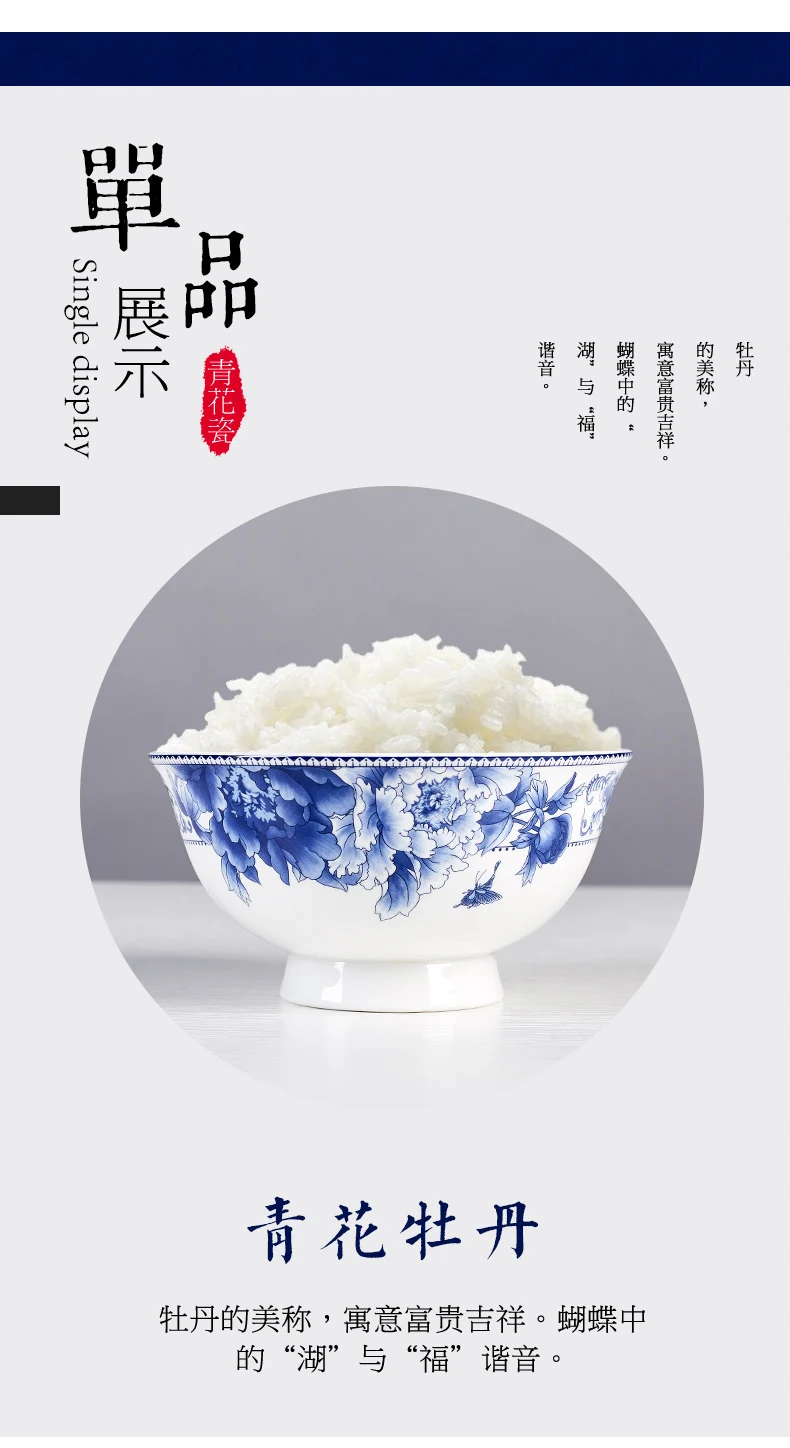 Китайская керамическая чаша лапши быстрого приготовления фарфоровые блюда с чашами и столовый набор синяя и белая фарфоровая чаша