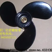 Запчасти для Hangkai 2 тактный 4 hp Hyfong 4 тактный 2,5 hp 3,5 л. с. Наружный пропеллер 6 дюймов 7 1/4*6
