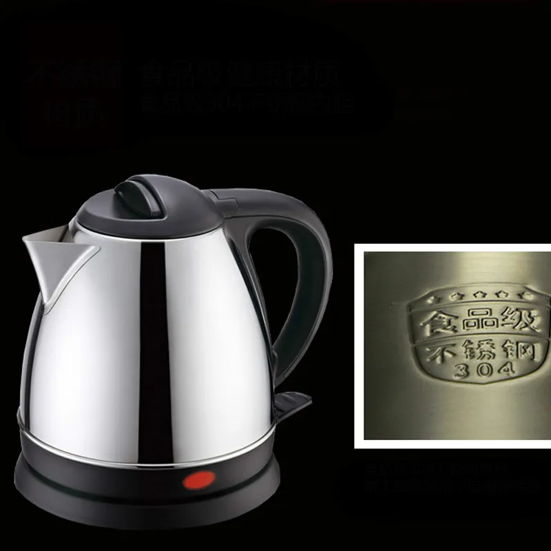 Household electric kettle 304 stainless steel automatic power Anti-dry Protection Household electric kettle 304 stainless steel automatic power Anti-dry Protection