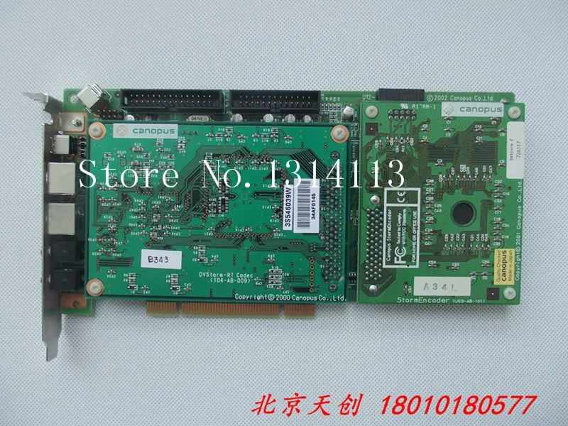 

[SAA] Beijing spot! DVStorm2pro U12-PC-207 CANOPUS CANOPUS capture card