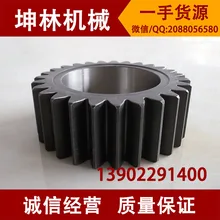 Sumitomo SH200 экскаватор три, четыре планетарный редуктор зубы экскаватор