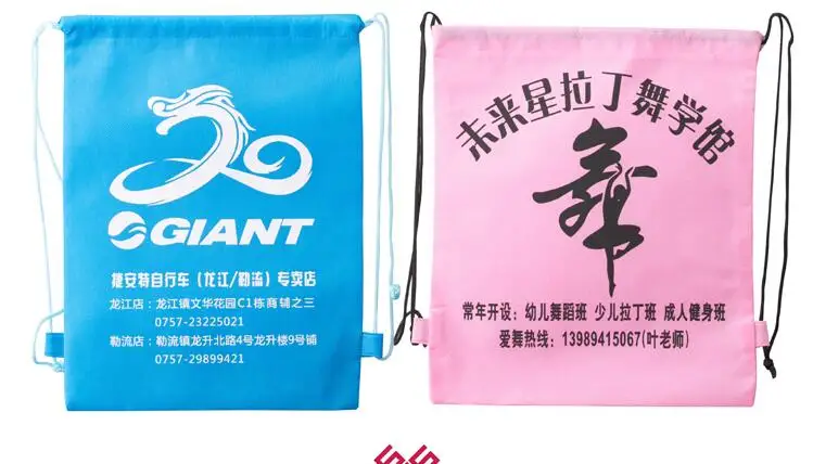 QQ20180609144547