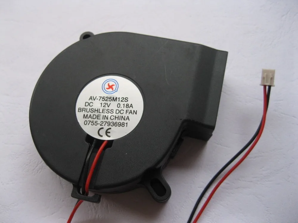 12V 7525S
