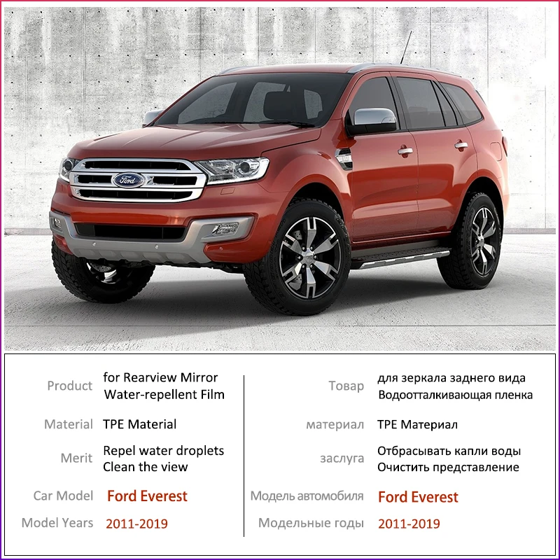 Для Ford Everest 2015 2016 2017 2018 2019 2020 Trend полное покрытие противотуманная пленка зеркало