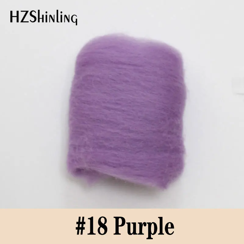 

5 g Super Soft felting Short Fiber Wool Perfect in Needle Felt and Wet Felt Purple Color Wool Felting DIY material