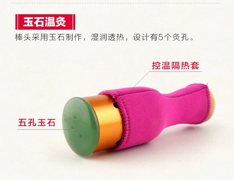 Jade Moxibustion Massage Stick Scrollable Warm Moxa Wood Handle For Eye Face Ears Health Care & Beauty Body Therapy Tool