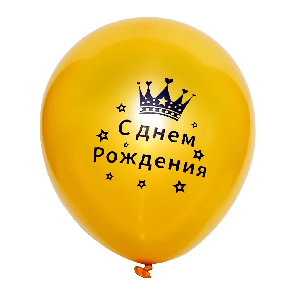 20 шт./лот воздушный шар на день рождения в России Испании украшение золотой