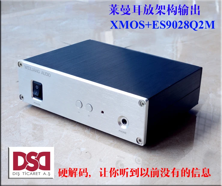 

Breeze U9 amp integrated decoding ES9028Q2M DAC Lehman architecture amp output DSD